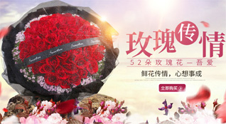 浙江省丽水松阳县玉岩镇鲜花速递